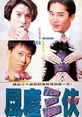 香港三日本三级人妇三级99