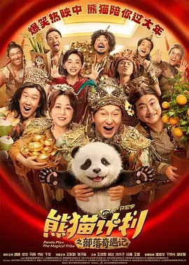 国产精品自拍在线观看